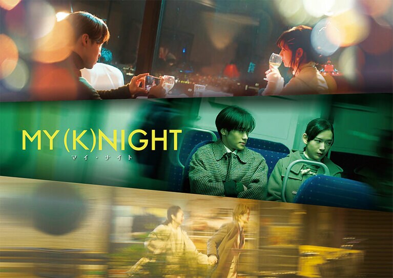 ©2023 HI-AX「MY (K)NIGHT」