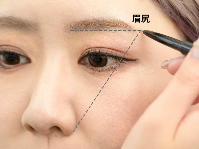 【STEP2】眉尻の印をつける。