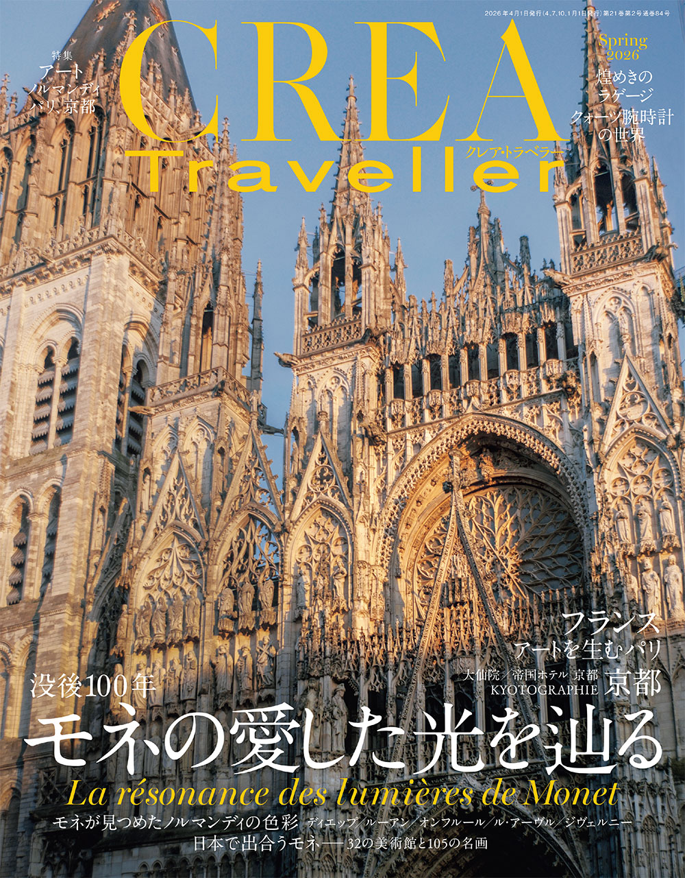 モネの愛した光を辿る