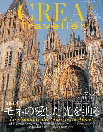 モネの愛した光を辿る