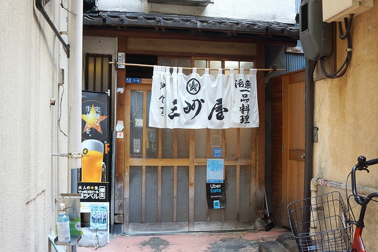 「三州屋 銀座本店」。