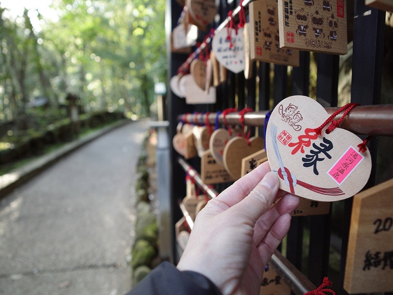 かわいいハート型の縁結びの絵馬は、公園入り口にある観光会館受付か、「独歩の湯」の料金所で買うことができる。