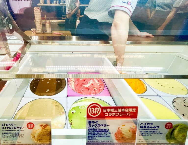 「チョコレートミント」「ベリーベリーストロベリー」「ポッピングシャワー」など、人気の9フレーバーを販売。