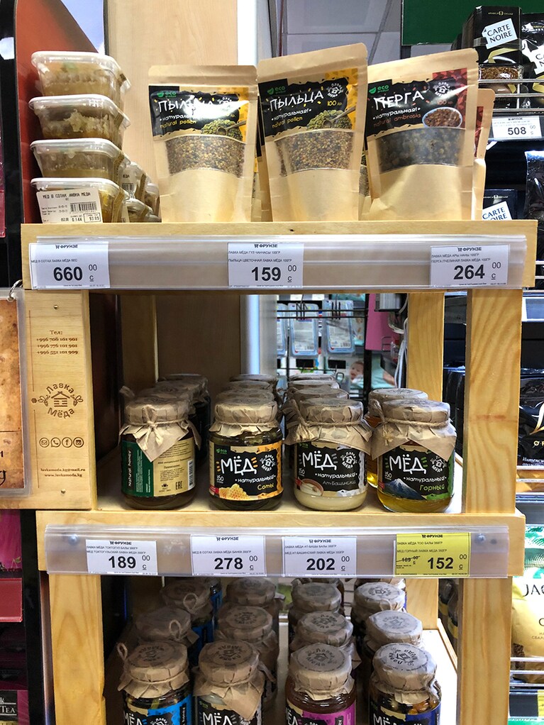 おしゃれにハチミツをディスプレイ。