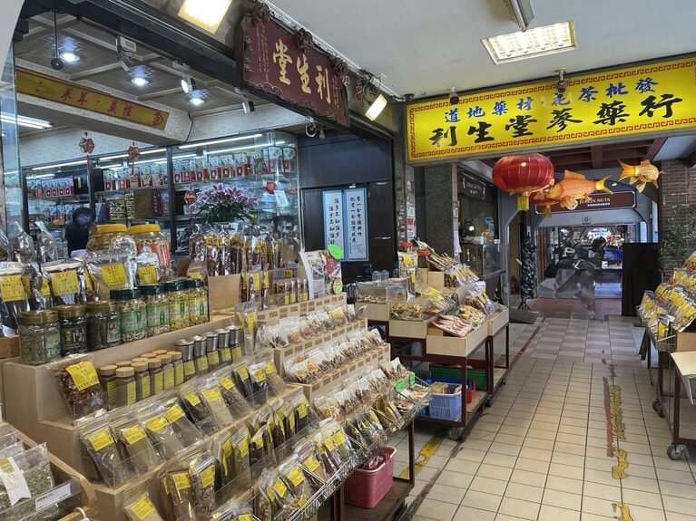 利生堂參藥行の入り口。