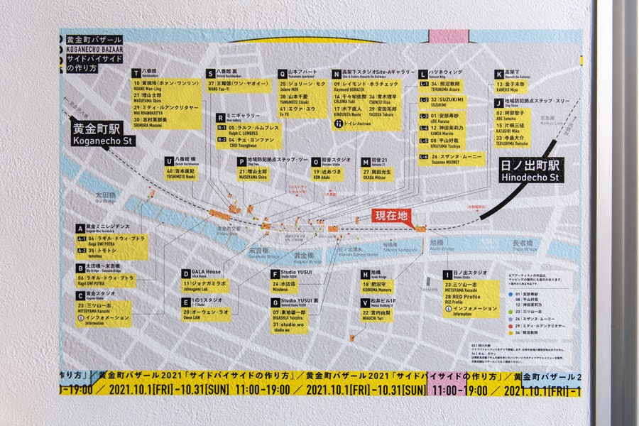 「黄金町バザール2021」のアートマップを街角で発見。インフォメーションでもゲットできるので、マップを手に街を巡ろう。