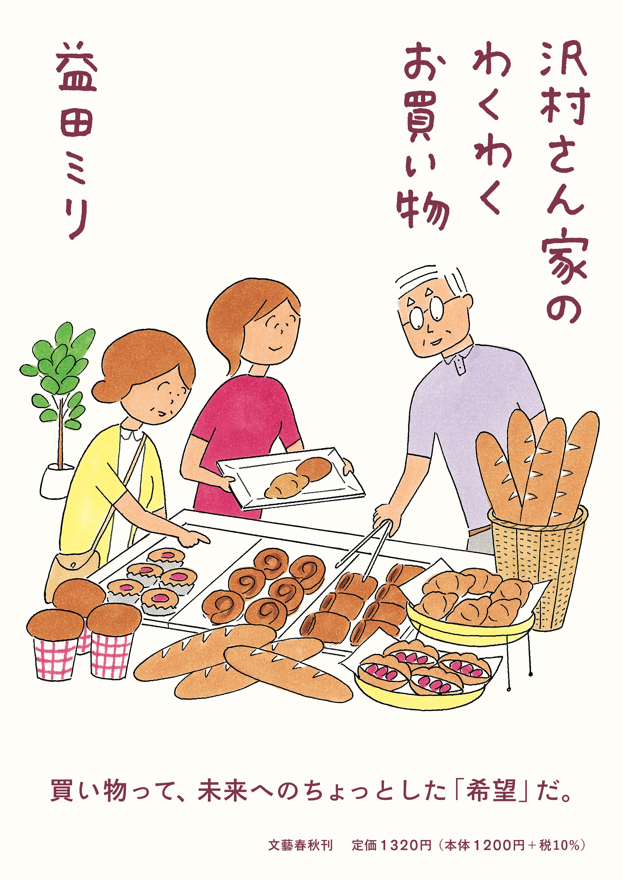 CREA 雑誌セット 楽天市場】楽天ブックス creaの通販