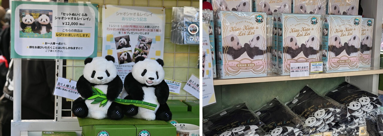 「ぬいぐるみセット」（左）は、シャオシャオとレイレイが同じ竹を一緒に持っていたシーンを再現。しっぽを前に出す座り方もリアル。「ブック型ボックス」（右）の表紙は、シャオシャオとレイレイが赤ちゃんの頃の写真。（2025年12月16日、筆者撮影）