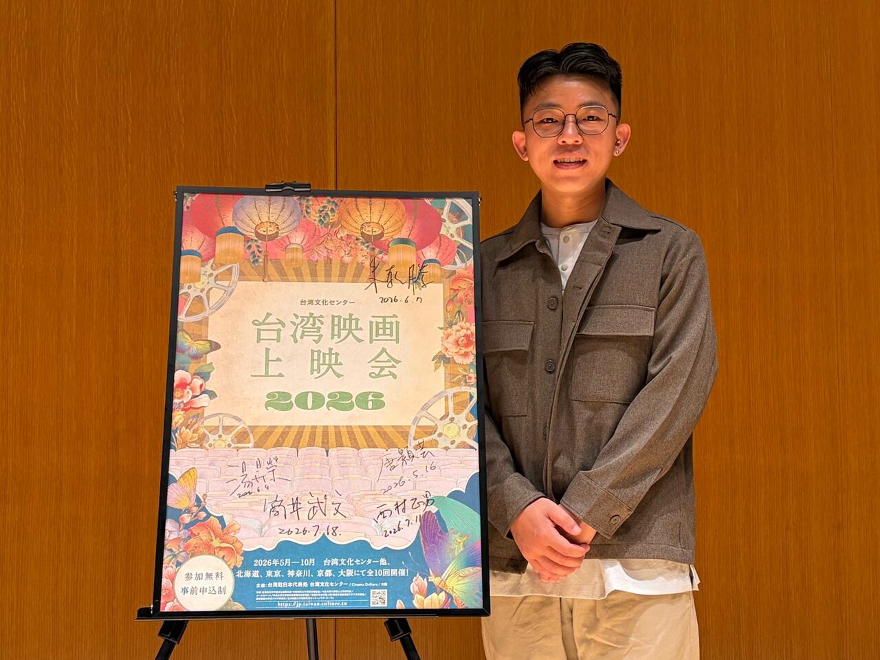 チュウ・ピン監督©台湾映画上映会2026