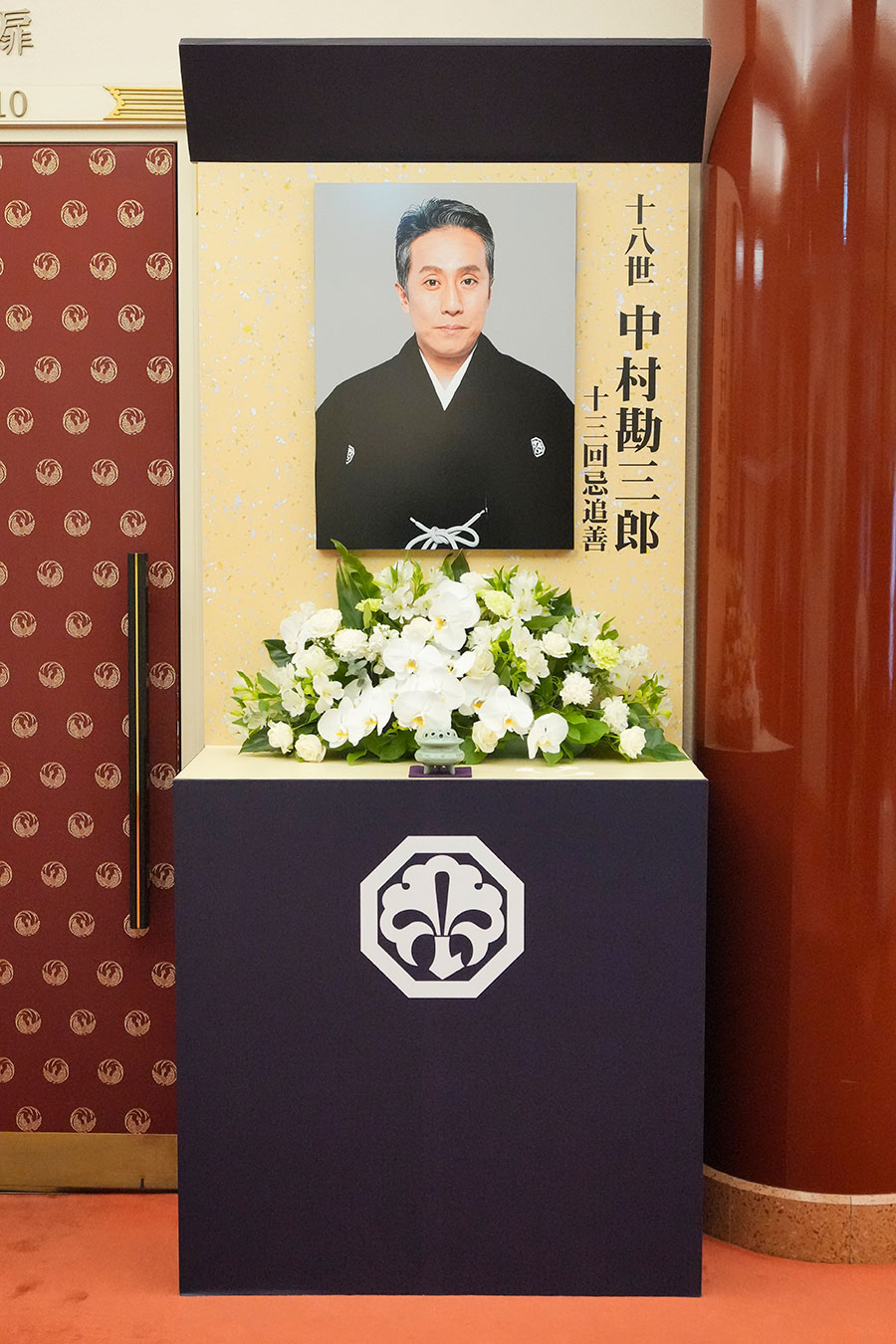 十八世中村勘三郎十三回忌追善「猿若祭二月大歌舞伎」