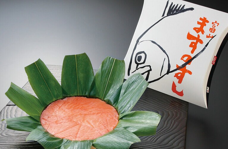 【富山県】ますのすし本舗 源の「ますのすし一重」1,297円(1折)。