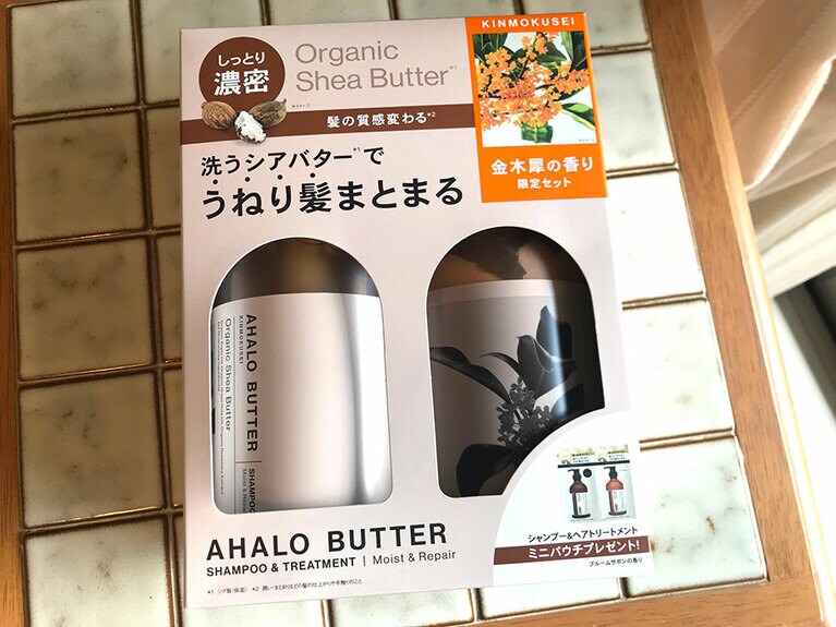 “キンモクセイの香り”バージョンは数量限定のセットで、通常品の試供品サイズのパウチのついてくるので、ちょっとお得。アハロバター モイスト＆リペア シャンプー＆ヘアトリートメント 限定セット キンモクセイの香り キット内容：アハロバター モイスト＆リペア シャンプー（キンモクセイの香り）450mL、アハロバター モイスト＆リペア ヘアトリートメント（キンモクセイの香り）450mL、アハロバター モイスト＆リペア シャンプー＆ヘアトリートメント（ブルームサボンの香り）各10mL 1,980円／ステラシード（数量限定発売中）
