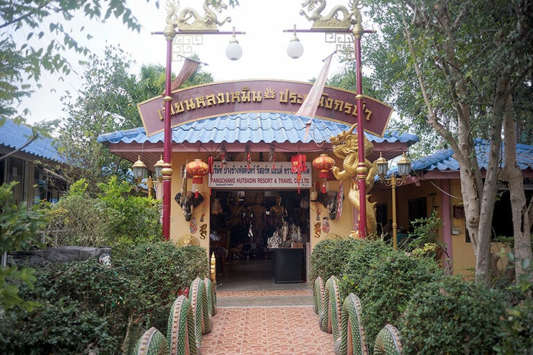 寺院を思わせるエントランス。