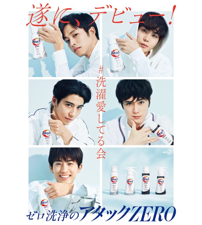 CMにもブロマンスあり！　キャラ立ちした5人の日常がもっと見たい！