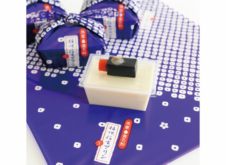 【特別賞】［甲信越エリア］桔梗屋「桔梗信玄生プリン」(4個入り)982円。