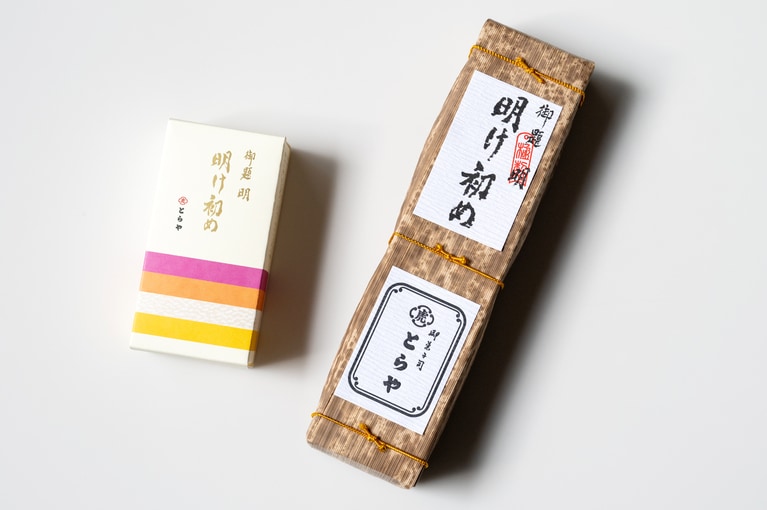 御題羊羹「明け初め（あけそめ）」。左：中型2,160円、右：竹皮包4,320円。