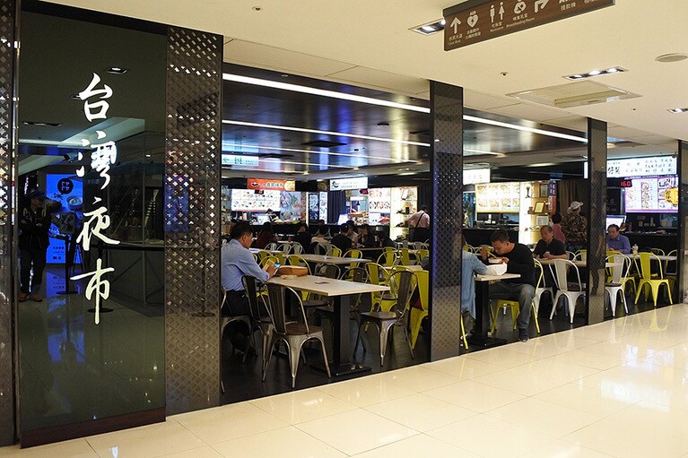 フードコート「台湾夜市」入口。