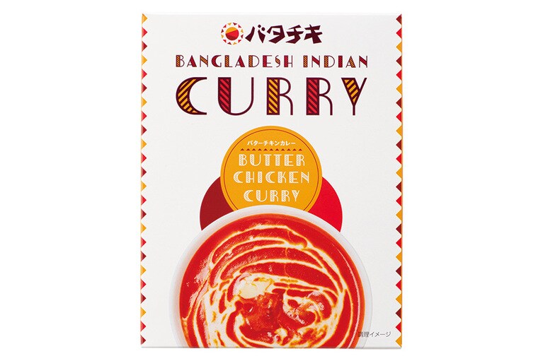 ⑥ バターチキンカレー［群馬県・伊勢崎市］バタチキ