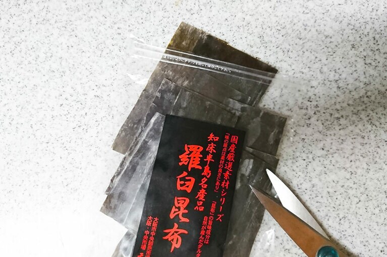 昆布を細切りにして旨みをプラス。