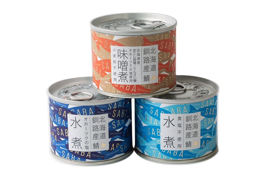 北海道産 鯖缶ギフトセット〈190g×9缶〉5,638円(税込)／ノフレ食品