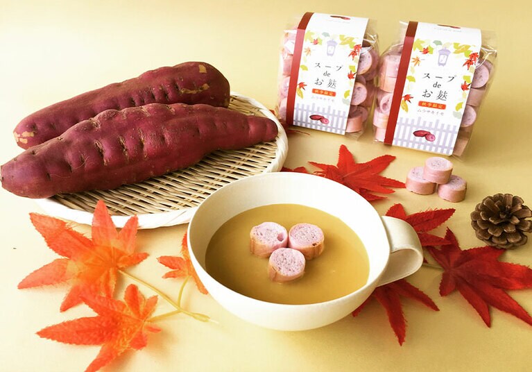 スープdeお麸 紫いも 460円／南風農菓舎・デザートハウス