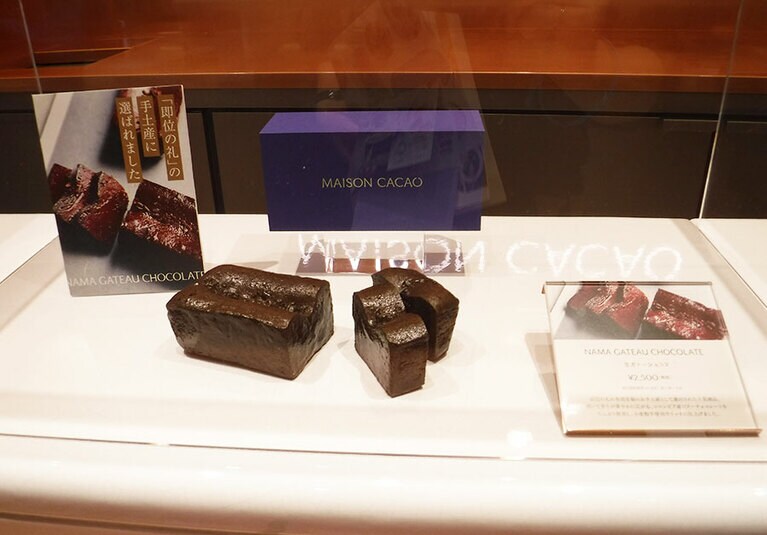生ガトーショコラ 2,500円／MAISON CACAO