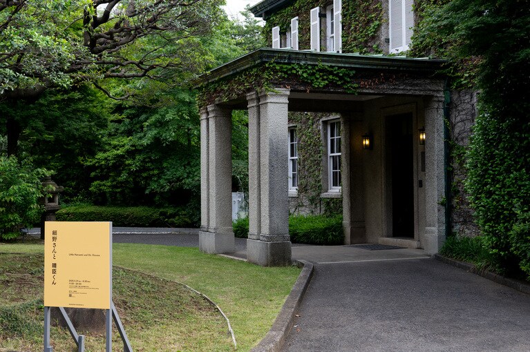 ライフスナイダー館エントランス。