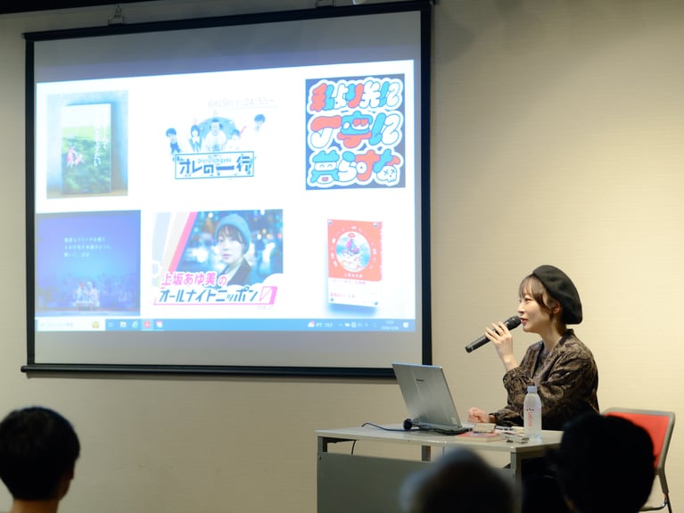 上坂あゆ美さん。