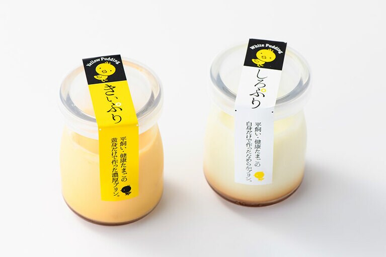 【岡山】卵娘庵(らんこあん)の「平飼い健康たまごの きぃぷり、しろぷり」各350円(75g)。