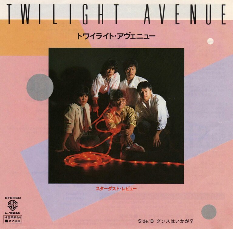 「トワイライト・アヴェニュー」(1983年10月26日リリース)