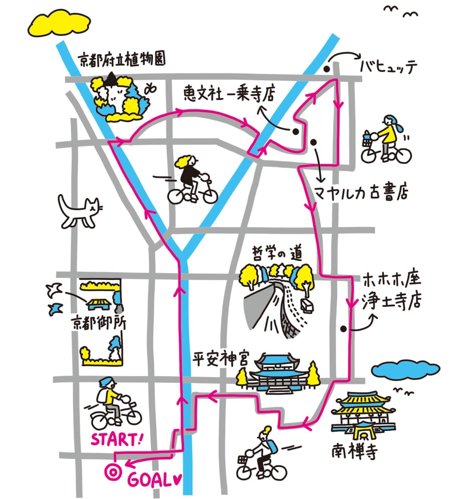 BIKES TO BOOKS in 左京区。