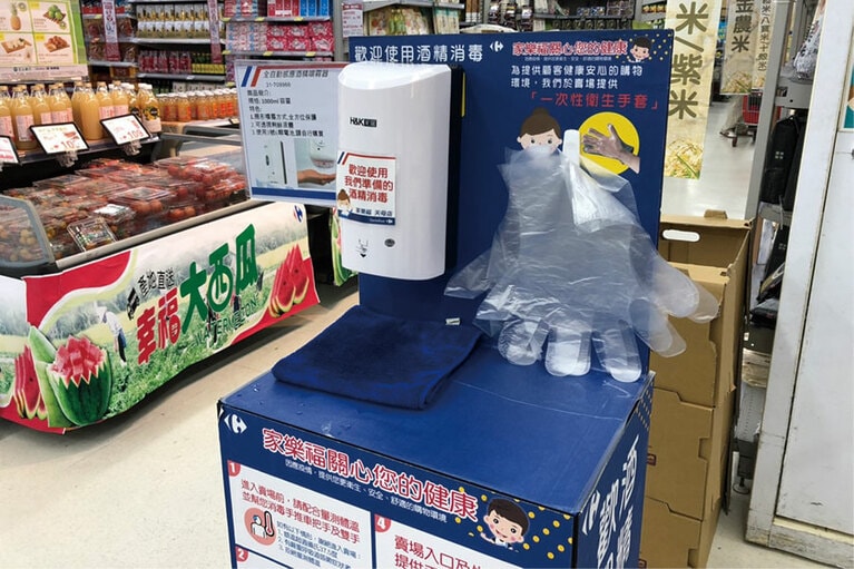 家樂福では、入店前に検温とマスク確認をするほか、消毒液や手袋を用意。