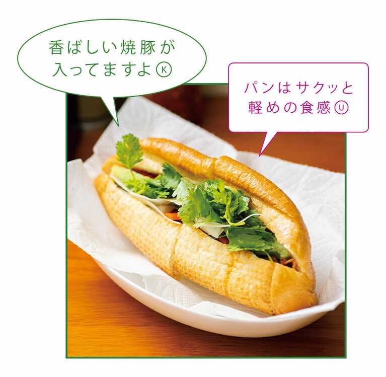 自家製パンの「バインミ・ティ」500円。焼豚も手づくり。