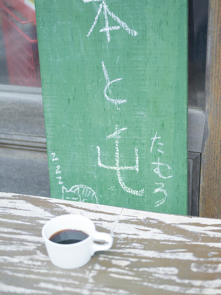 時に猫たちも訪れる、三崎の街のオアシス。