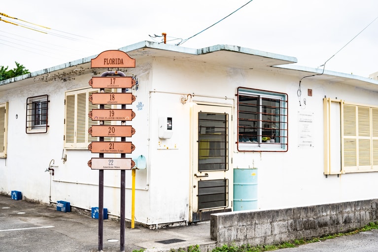 港川外人住宅街のそれぞれの通りにはアメリカの州の名前が付けられている。独特の陸屋根の外観も相まって、エキゾチック気分に。