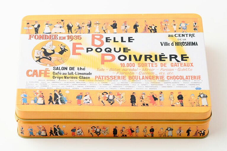 POIVRIERE「フールセック」3,780円(390g)／広島県