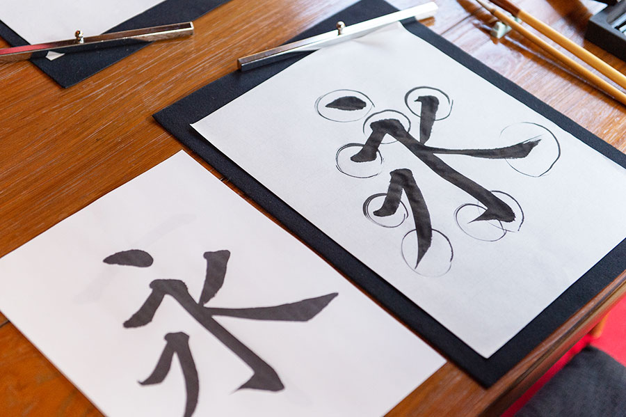 書に必要な技法8種が全て含まれている漢字の「永」をひたすら練習。