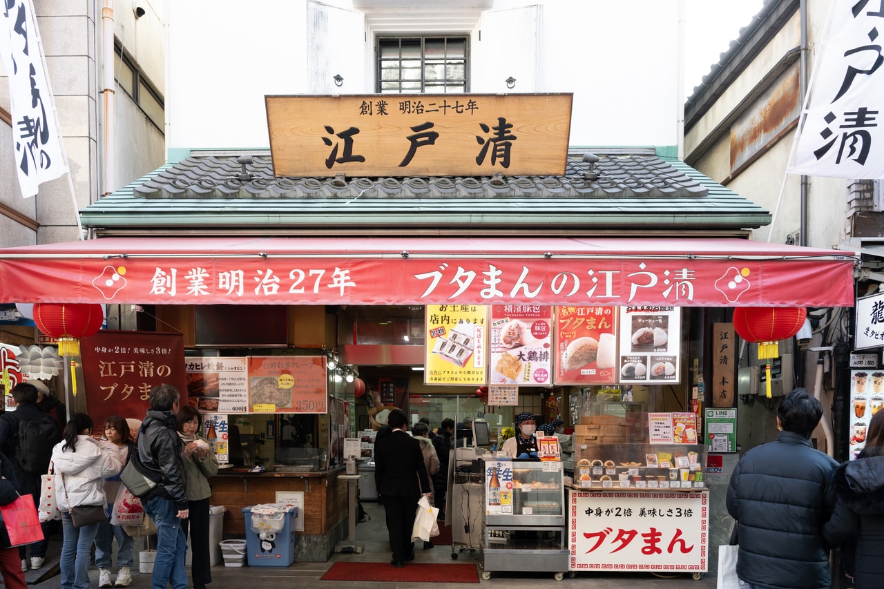 「江戸清 中華街本店」外観。テイクアウトのみの中華まん専門店。