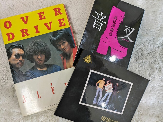 50周年】「アルフィー界隈は時間軸がアメージングゾーン化」THE
