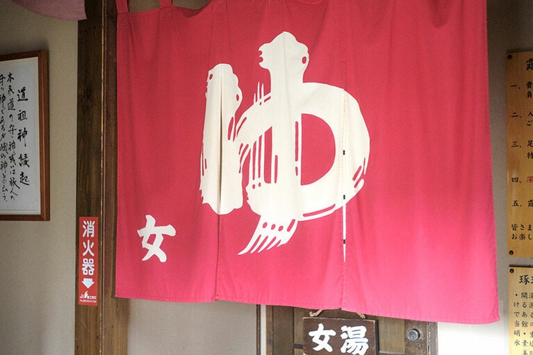 ｢亀の湯｣と｢鶴の湯｣は日替わりで男女入れ替え制。どの湯からめぐるか、しっかり計画を立てて全湯を制覇したい。