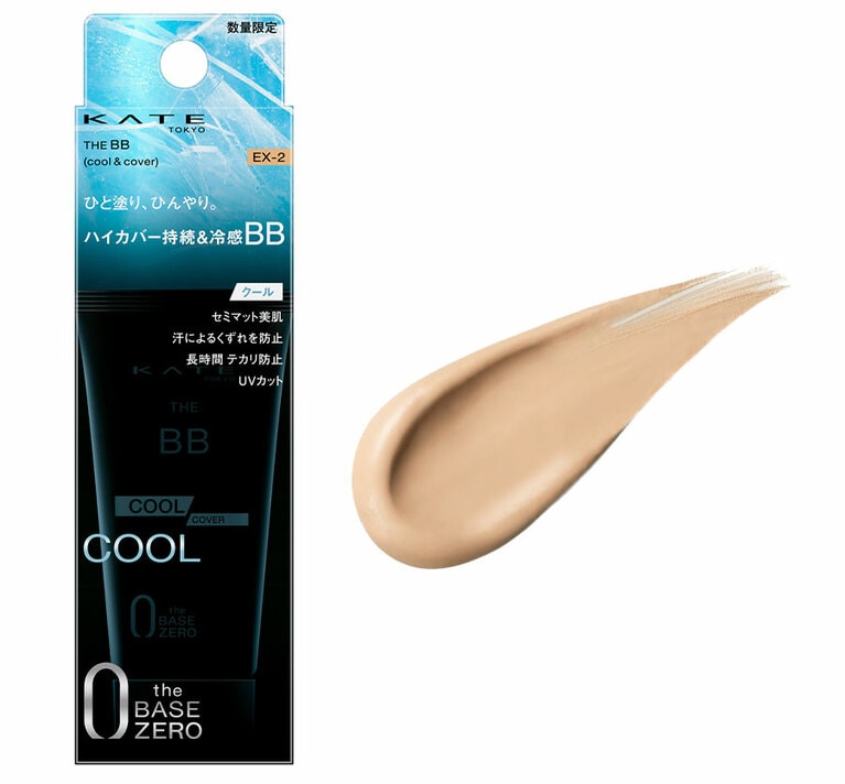 ケイト　ザＢＢ（クール＆カバー）EX-2。