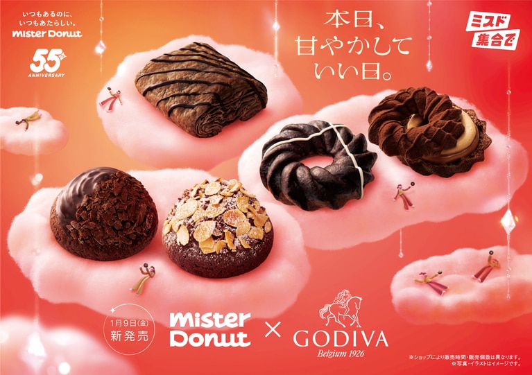 ゴディバと共同開発した『Mister Donut×GODIVA』シリーズ。1月9日（金）から期間限定で発売されている。2月下旬まで続売予定（各ショップ、なくなり次第終了）。