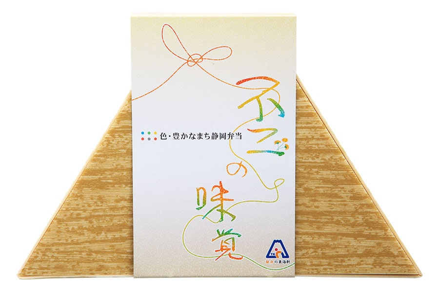 富士の味覚 1,112円／東海軒