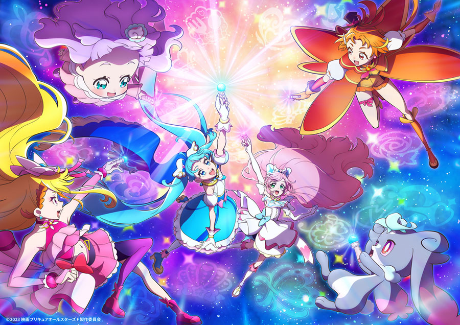 ©2023 映画プリキュアオールスターズF製作委員会