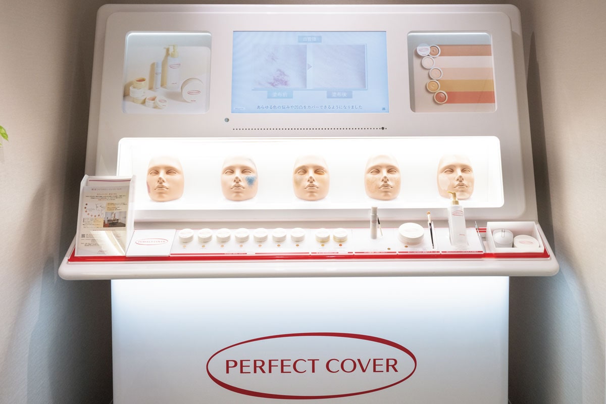 写真は「資生堂 ライフクオリティー ビューティーセンター」。生まれつきのアザ、病気や治療による見た目の変化、やけど跡や傷跡など深い肌悩みがある方向けにメイクアップレッスンを展開。