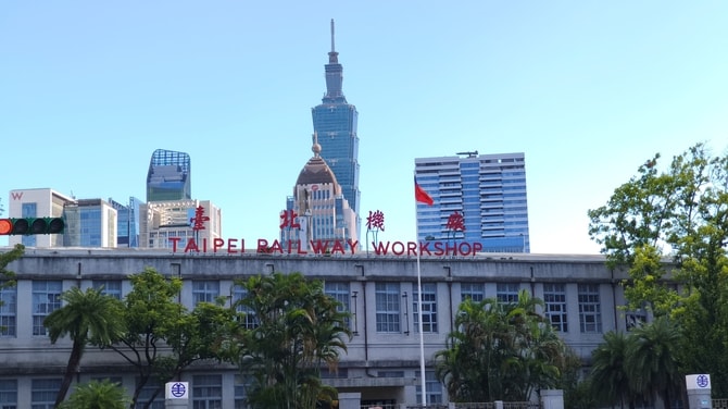 以前は「臺北機廠」という名で操業を継続していました。後方には台北101がそびえ立っています。