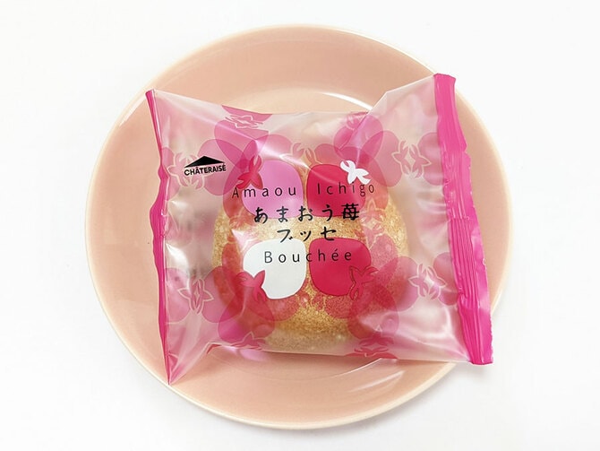 苺愛mama様 ご確認用ページ
