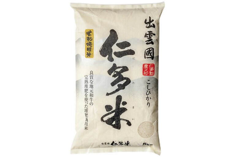 島根県奥出雲産 仁多米 5kg 3,480円／米問屋 蔵之助