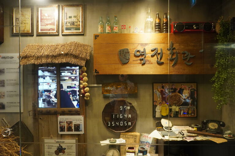 駅前会館／ヨッチョンフェグァン（역전회관）の外観。