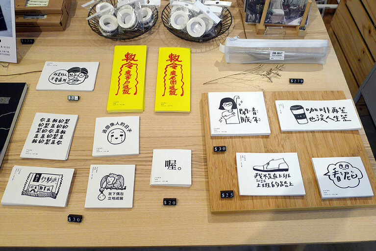 中国語が分からなくても、日本語の分かる台湾人や中国語の分かる日本人に意味を聞いてみるとよいでしょう。